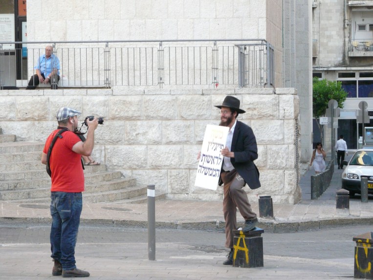 פייגלין לראשות הממשלה שלט בכיכר ציון יולי 2014