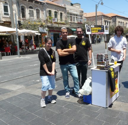 דוכן להבה מחנה יהודה ירושלים  קיץ 2014