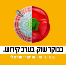 כיפה