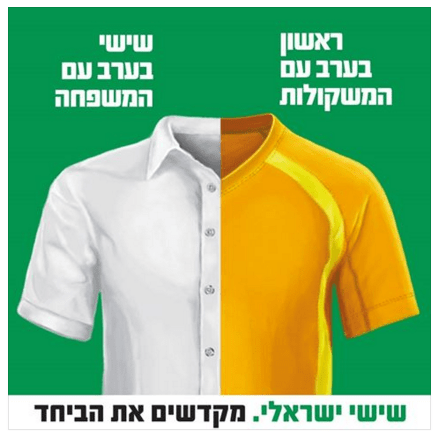 משקולות גברים