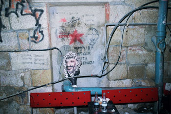 עראפת בדיוואן