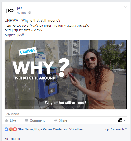 2016-11-01 07_19_02-‫כאן‬.png