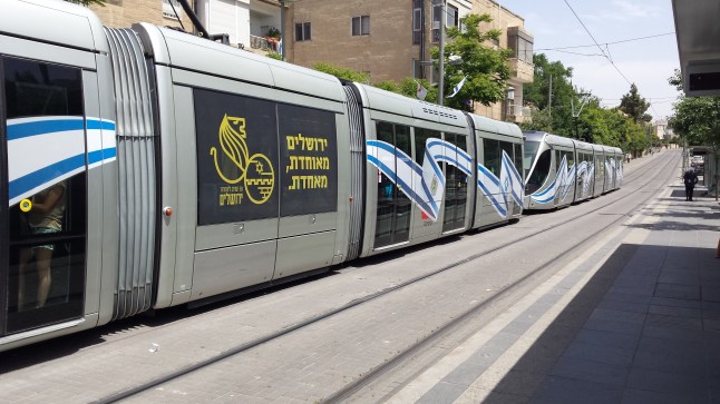רכבת חמישים שנים ירושלים .jpg