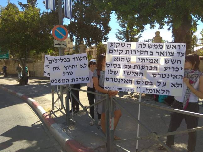 לראיון נויה רימלט