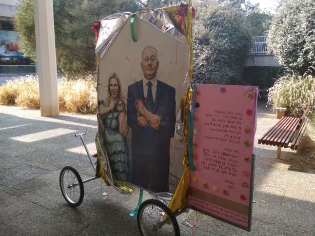 יוזז אוהב את ביבי (צייר: מנחם אדלמן לנדוי)